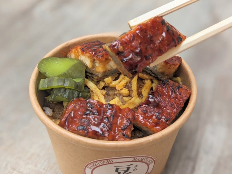 うな玉カップ880円。ウナギを持ち上げると錦糸卵が現れる。