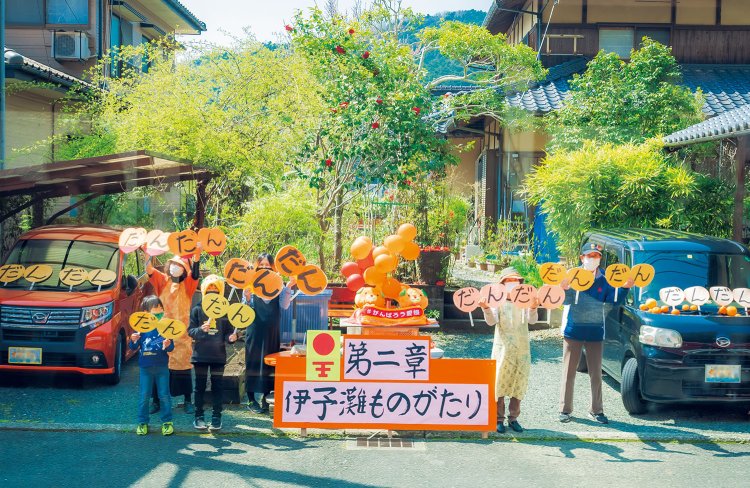 沿線住民による歓迎ポイントは数えきれないほど。