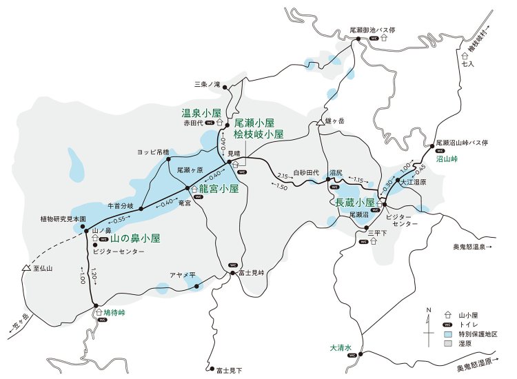 旅の手帖8月号_ozemap