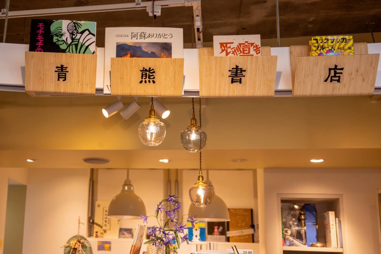 看板と本が一体化。