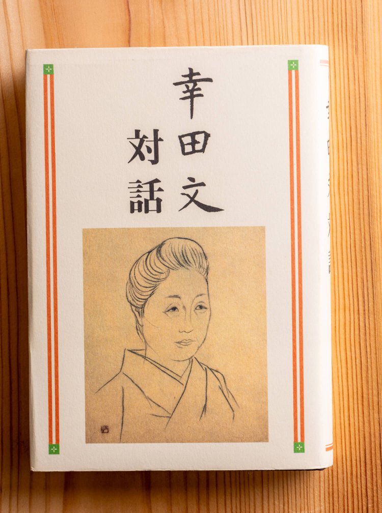 青熊書店5