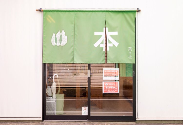 街の書店として本の注文も受け付け。