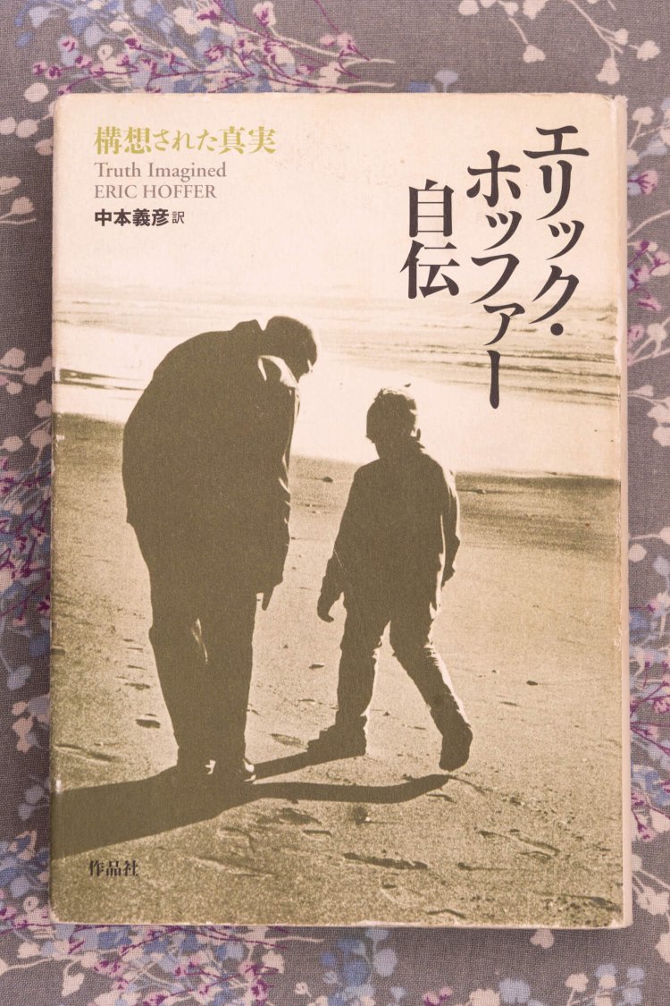 フラヌール書店6