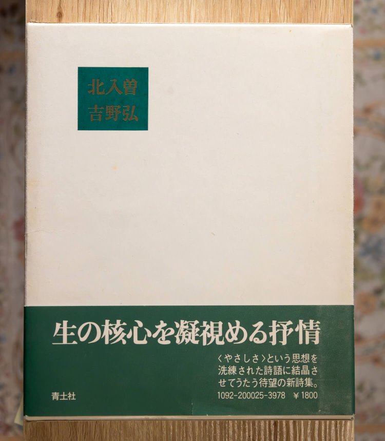 機械書房5