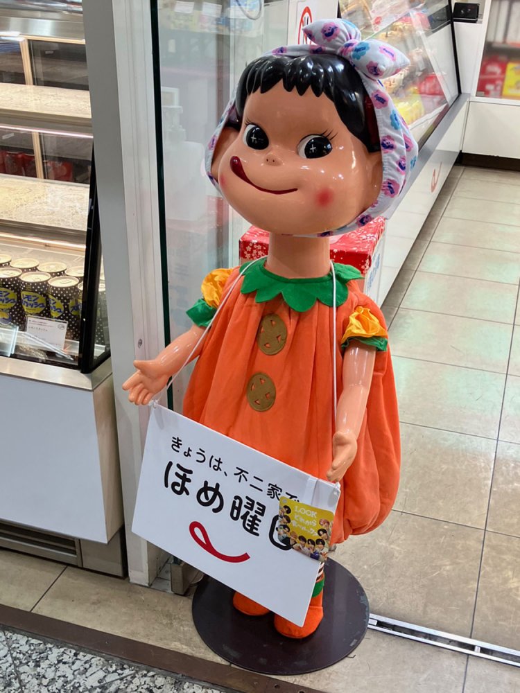 こちらも衣装持ちで知られる、不二家のペコちゃんのハロウィン衣装。店によってはハロウィンはスルーされる場合もある（東京都・中野）。