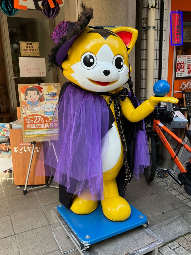 戸越銀座のキャラクター、戸越銀次郎。等身大（？）の人形が商店街の各所に設置されているが、ハロウィンの時期にはそれぞれ仮装している。