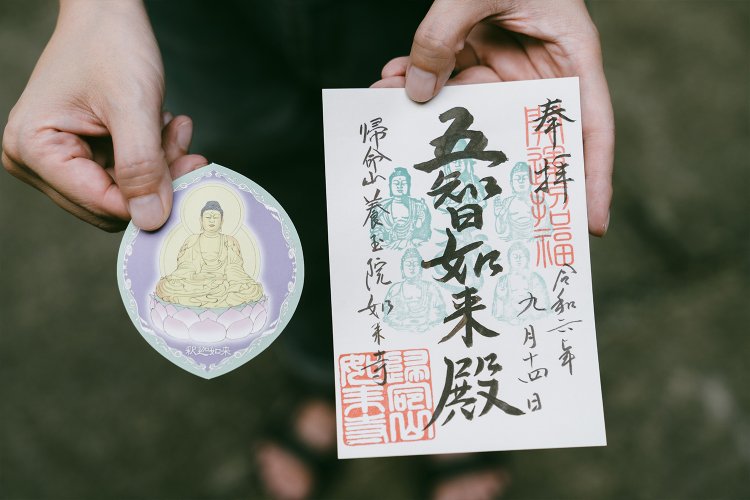 記念に御朱印をいただいた。五智如来が並んでいて素敵。なお、如来寺では写経もやっているそうだ。