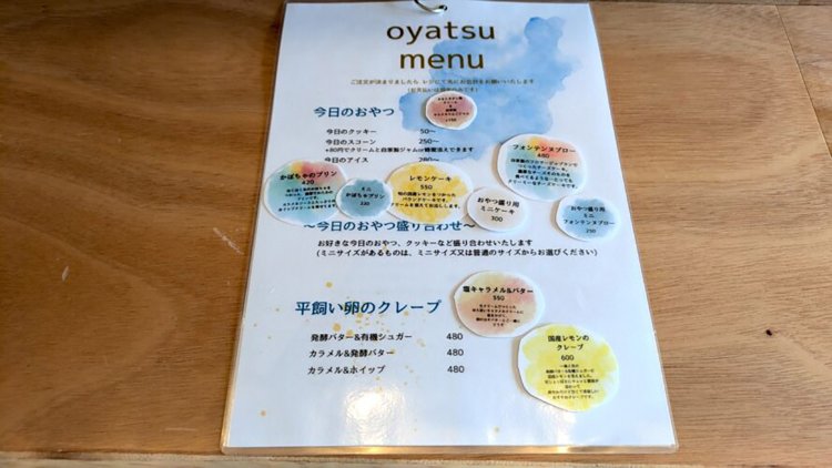 【荒川102】西尾久「白と青と」