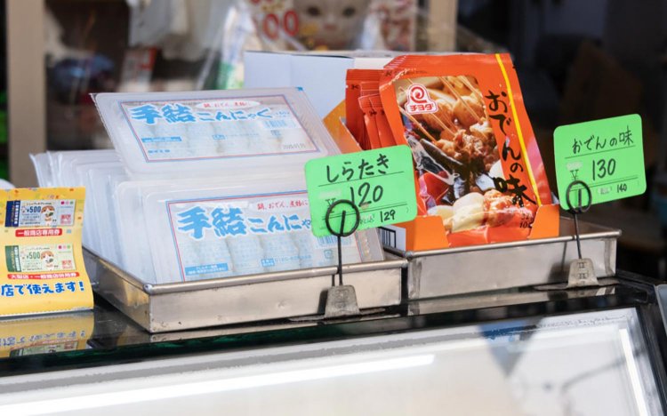 【東京おでんだね】桧山水産（東新小岩）のできたておでん