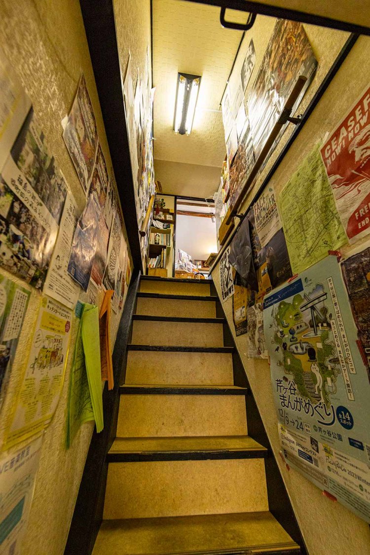 【散歩の達人】町田でやりたい8つのこと