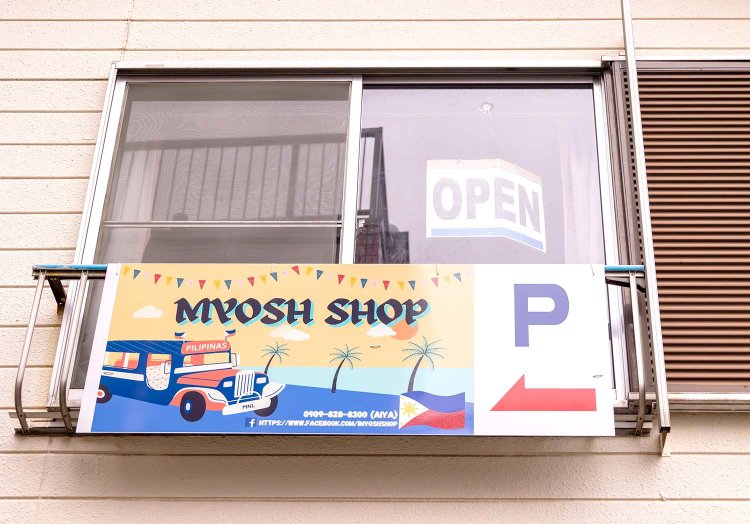 アパートの2階にフィリピン食材店を発見。室内は品物でいっぱいだ。