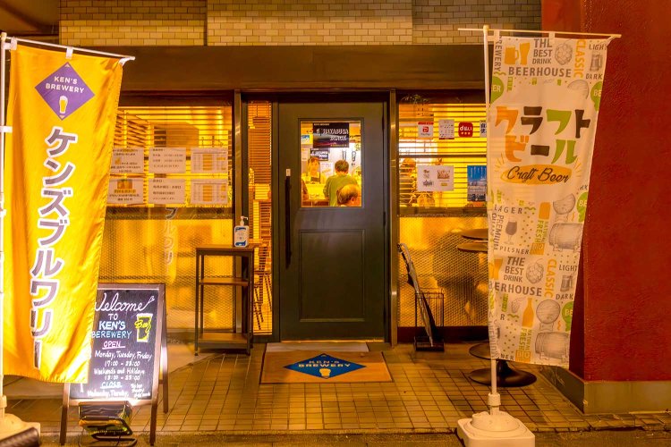 【散歩の達人】相模原でやりたい6つのこと