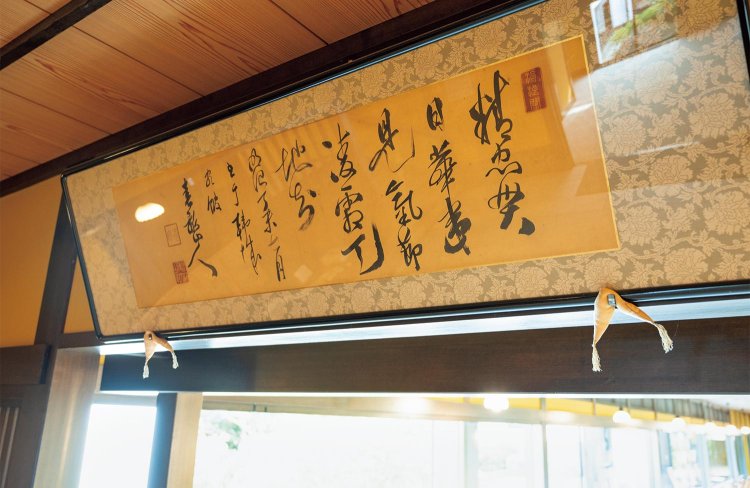 伊藤博文による「精忠貫日華夷見　氣節凌霜天地知（きせつりゅうそうてんちしる）」の扁額。