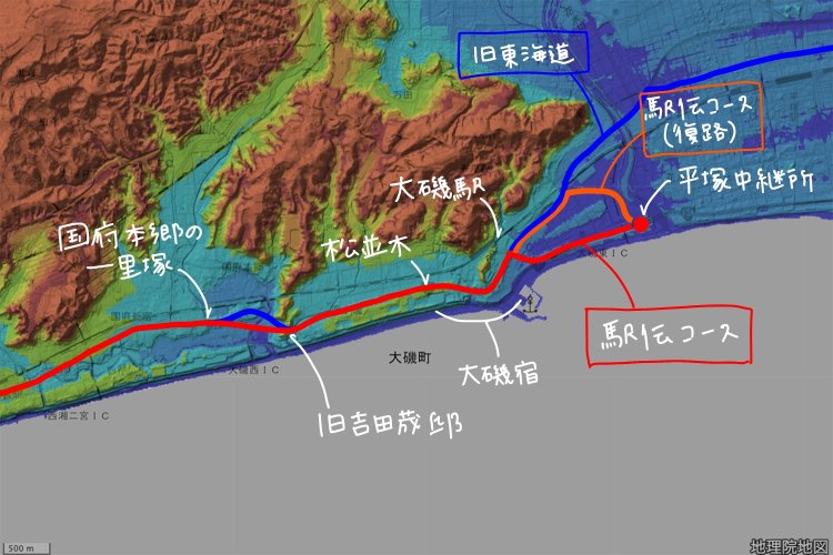 国土地理院地図の標準地図に標高図・陰影起伏図を重ねて加工。