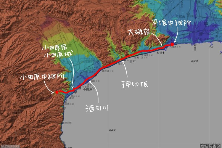 【地理を楽しむ箱根駅伝：平塚〜小田原】風光明媚な丘陵地帯を横切る4区・7区を歩く