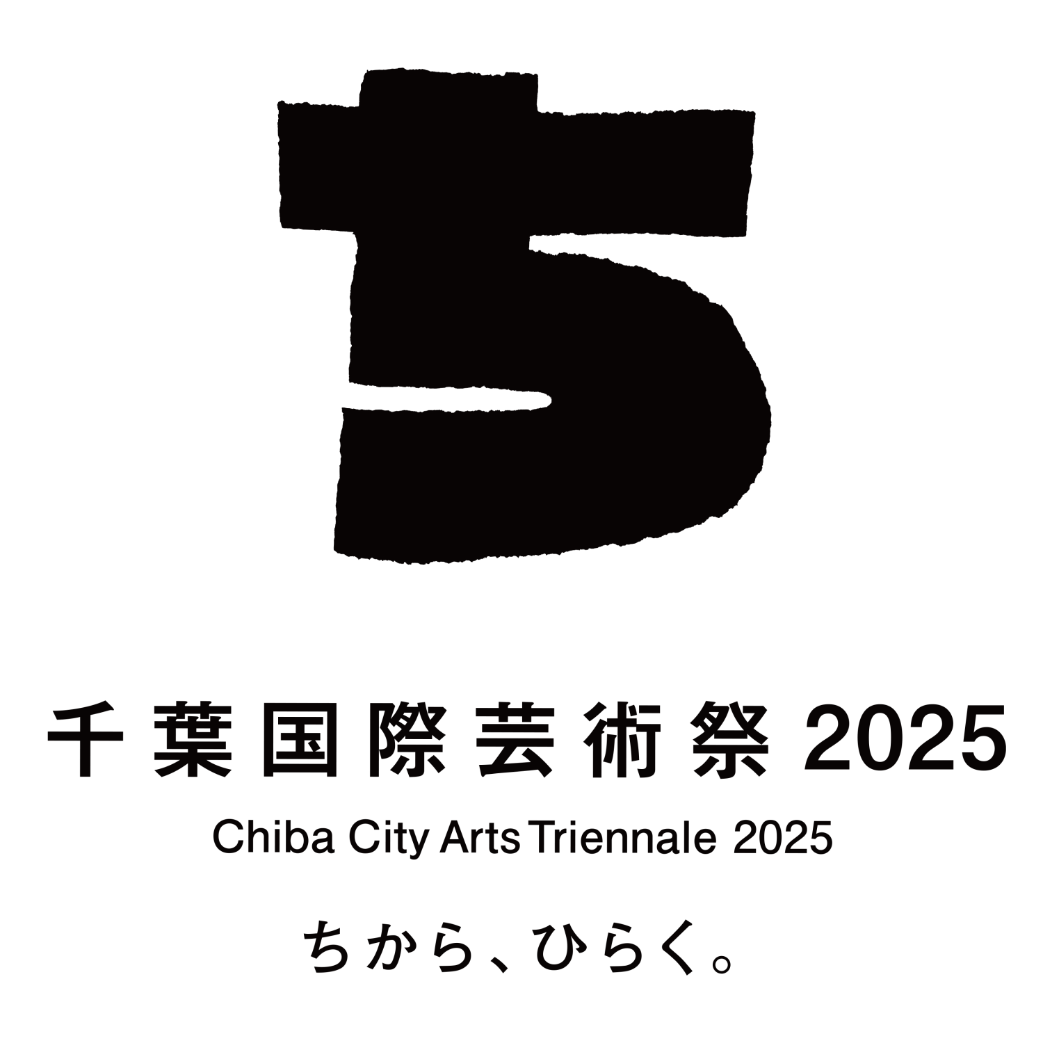 chi_logo_3240_3240