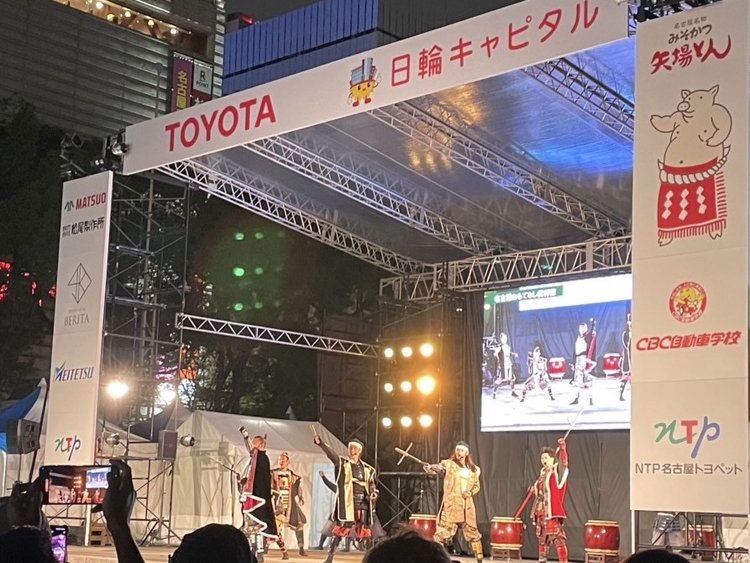 名古屋まつりの一幕。