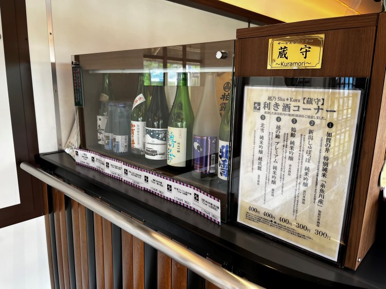 5種類の銘酒をそろえる利き酒コーナー（有料）。銘柄は季節によって変わる。