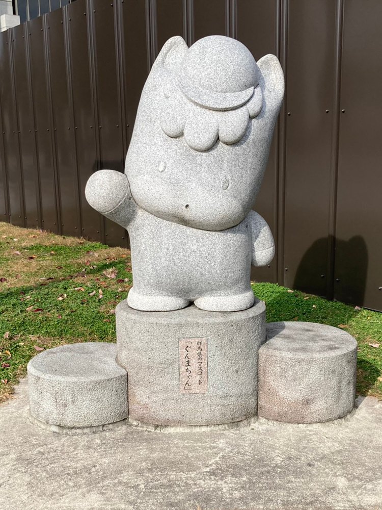 群馬県庁（前橋市）前に設置された群馬県キャラクター・ぐんまちゃん。単色ではあるが、ぐんまちゃんの優しい雰囲気に合った色。