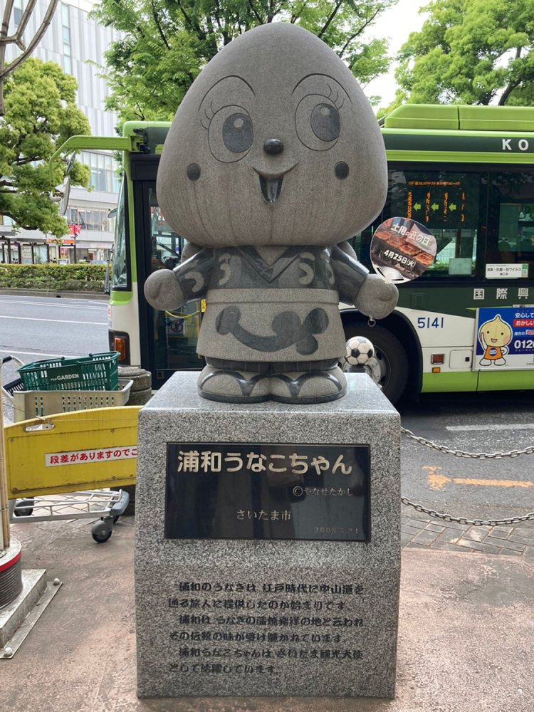 やなせたかし先生デザインの浦和うなこちゃん。手に持っているうちわは時期によって変えられる。