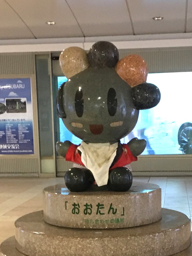 とても苦労して作られたのだろうということがわかる、おおたん。