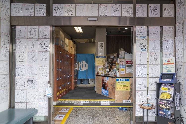 薬草の香りが漂う入口で券を買う。