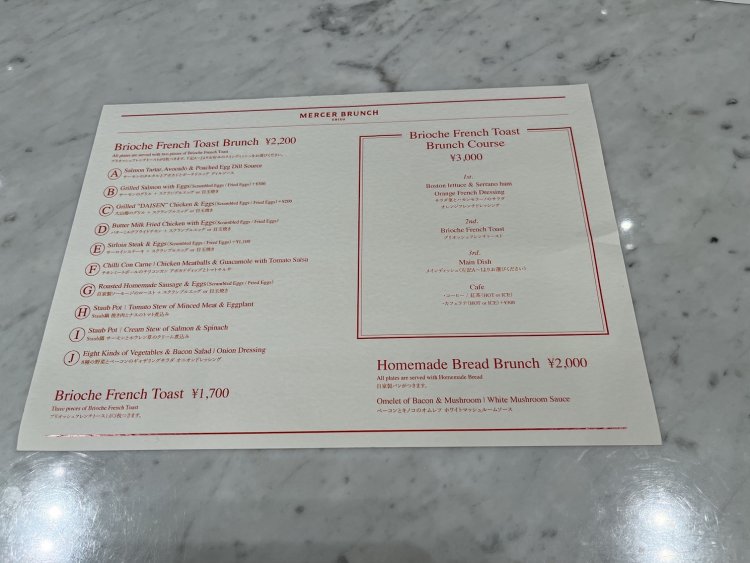 おしゃべりしながらゆっくりと楽しめるブランチメニュー。