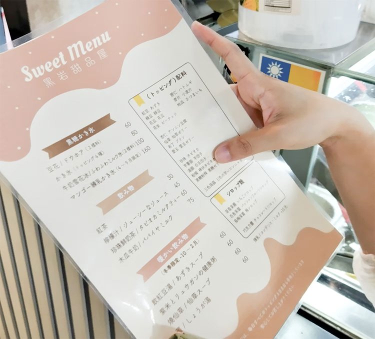 日本語のメニューもあるのがありがたい……！！