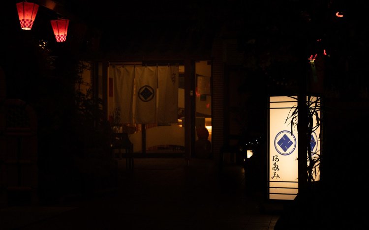 【東京おでんだね】割烹熱海のおでん会席