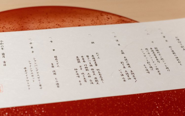 【東京おでんだね】割烹熱海のおでん会席