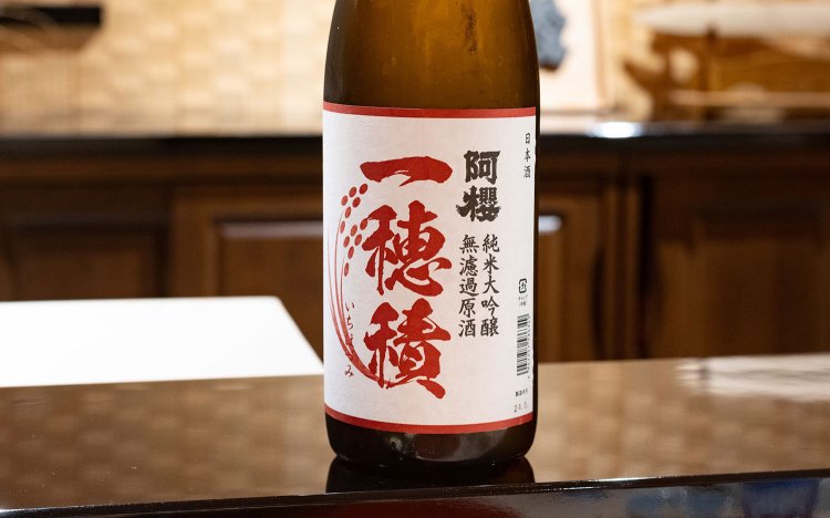 【東京おでんだね】割烹熱海のおでん会席