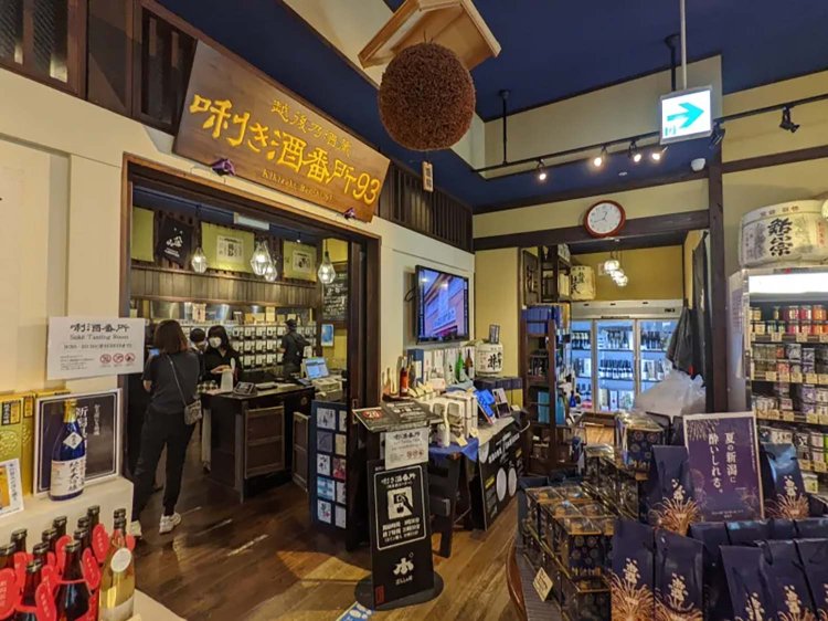 【酒場ナビ】ぽんしゅ館 利き酒番所