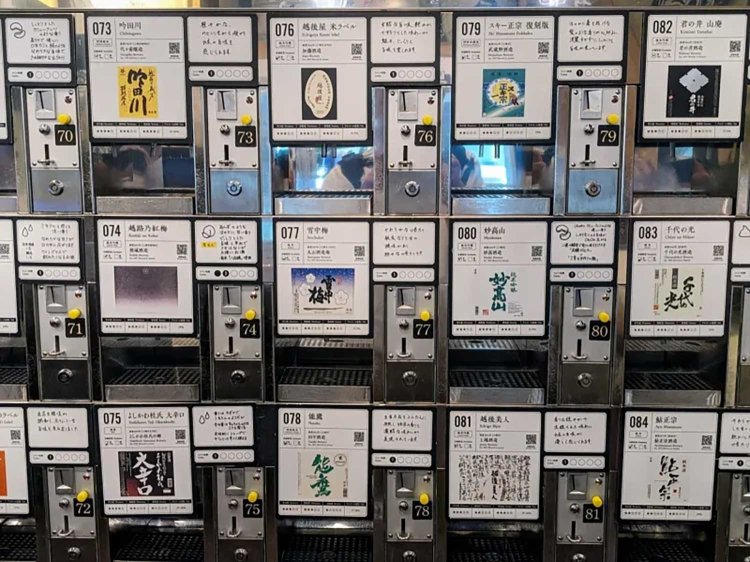 【酒場ナビ】ぽんしゅ館 利き酒番所