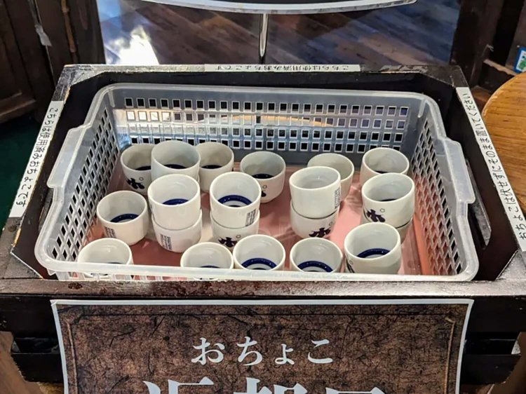 【酒場ナビ】ぽんしゅ館 利き酒番所