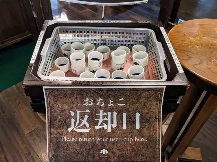 【酒場ナビ】ぽんしゅ館 利き酒番所