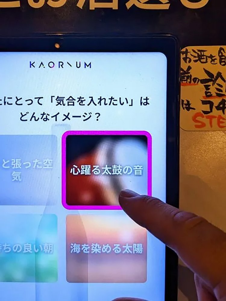 【酒場ナビ】ぽんしゅ館 利き酒番所