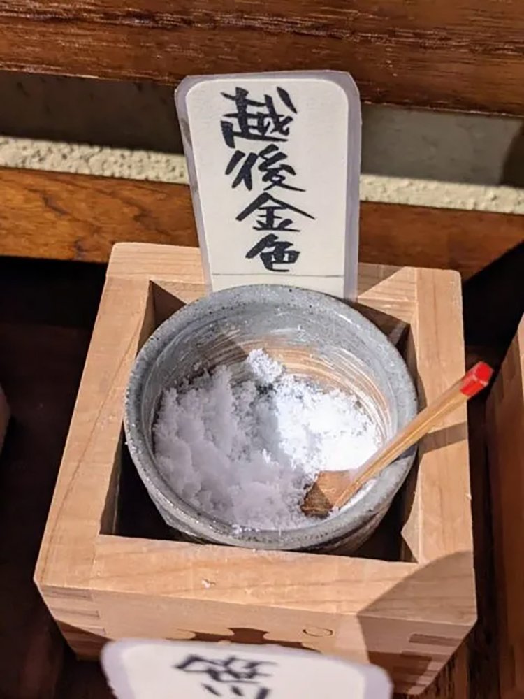 【酒場ナビ】ぽんしゅ館 利き酒番所