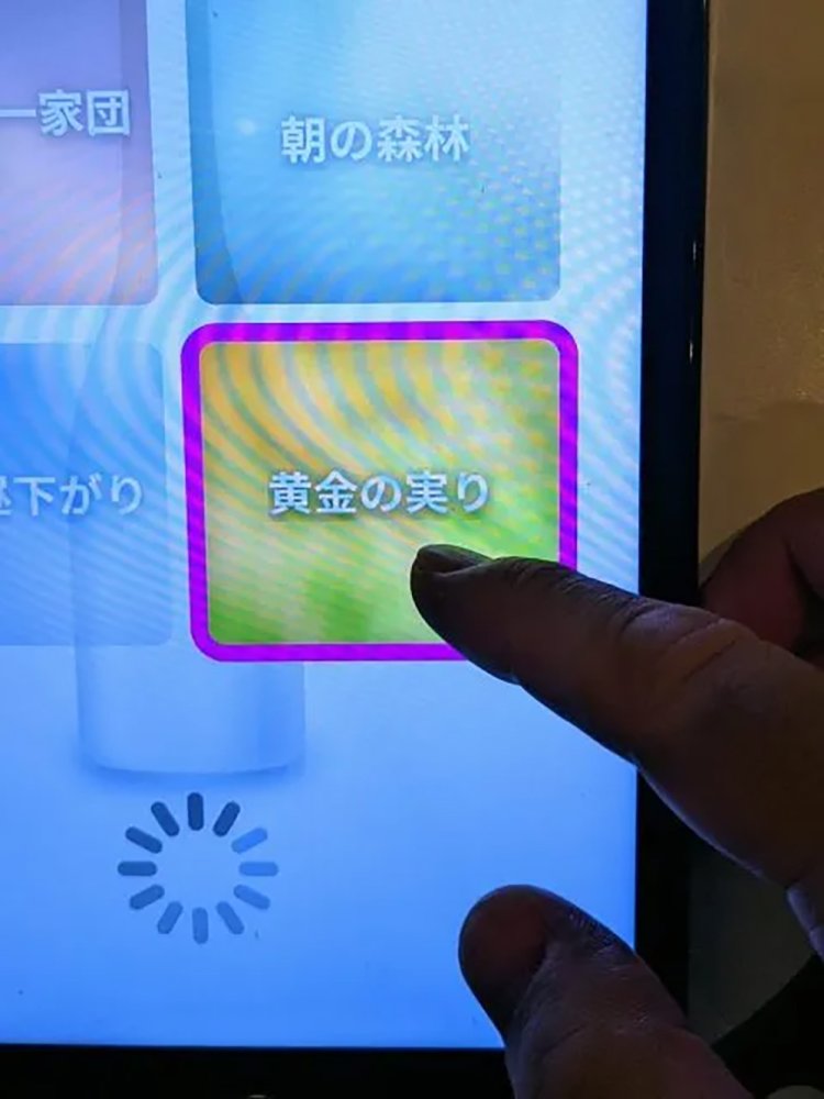 【酒場ナビ】ぽんしゅ館 利き酒番所