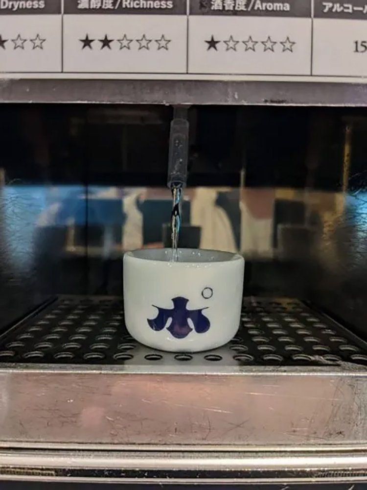 【酒場ナビ】ぽんしゅ館 利き酒番所