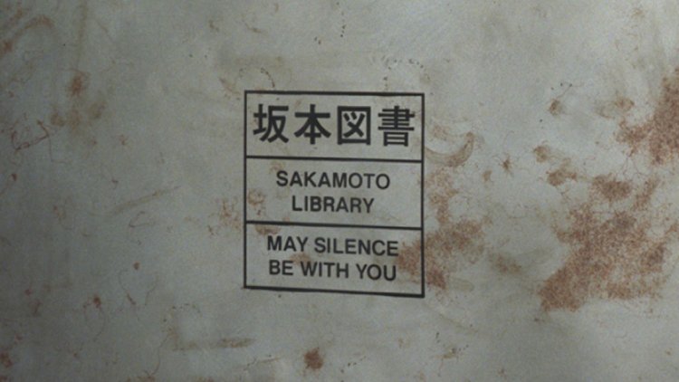 「坂本図書」で扱う本の一部やオリジナルグッズが「坂本図書分室」に並ぶ。