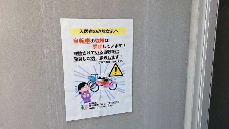 驚く人の元の素材はなんと「ポルターガイスト現象」。