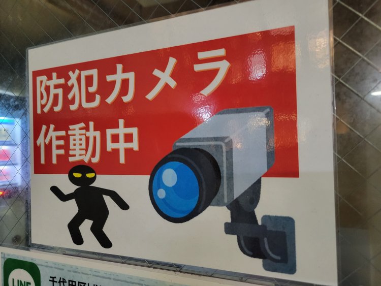 活用例が最も多い、防犯カメラのイラスト。