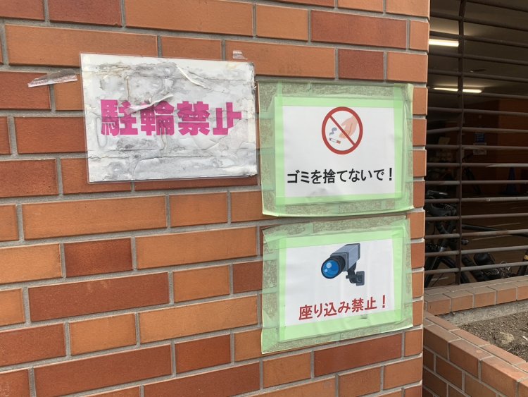 防犯カメラのイラストで座り込みを抑止。