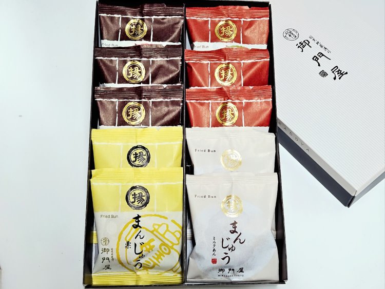 揚まんじゅう 10個入り 1510円。