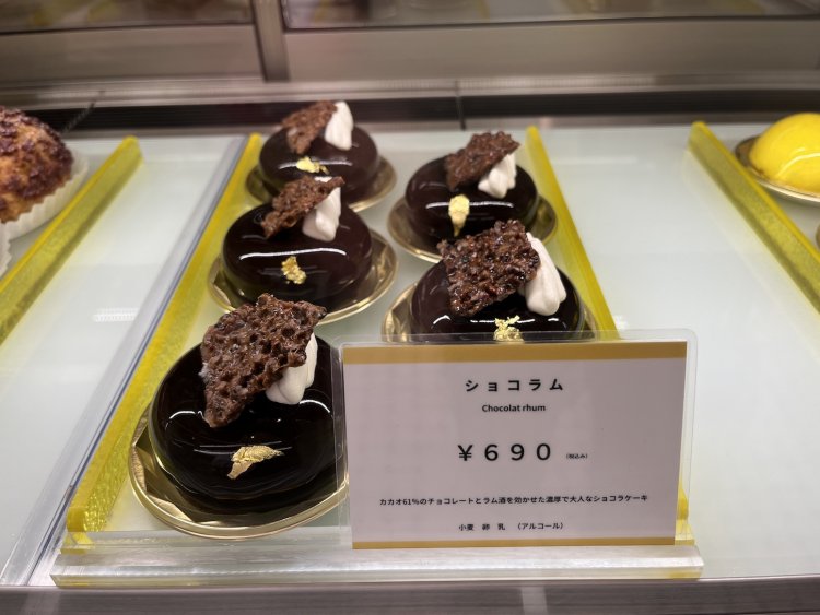 表面のツヤ感が美しいショコラム（単品は690円）。