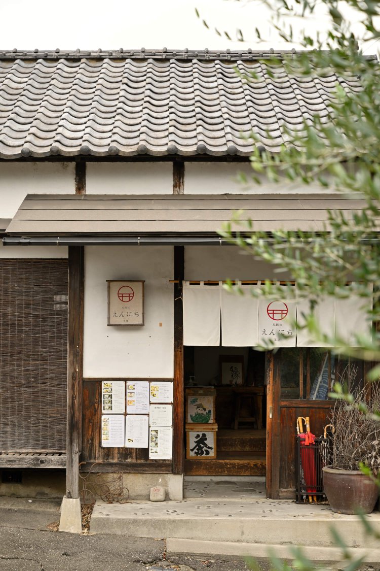 目印は総社神社。車道を挟んだ横で築80年の古民家にのれんがはためく。