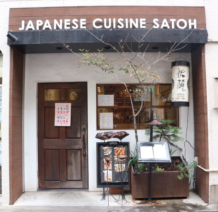 レストラン風のおしゃれな外観に、味わいのある提灯が居酒屋らしさを演出している。