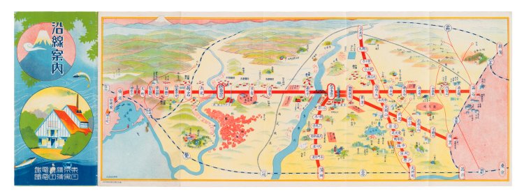 「沿線案内 東京横濱電鐵 目黒蒲田電鐵」、東京横浜電鉄株式会社・目黒蒲田電鉄株式会社1930年 『電車とバスの博物館』蔵。