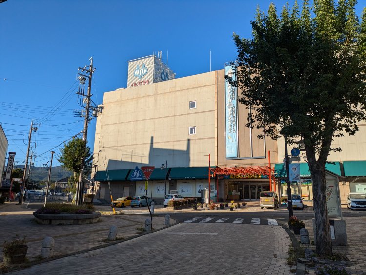 目的の場所はこのショッピングセンターの向かいにある。