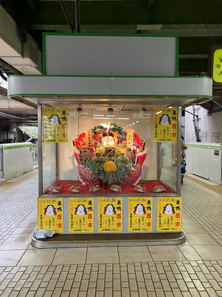 展示ケースいっぱいに作られた大熊手。これを支えるならば、柄は相当太くないとならないだろう。